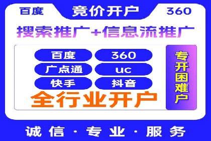 提升广告ROI：SEM开户的五大成功案例