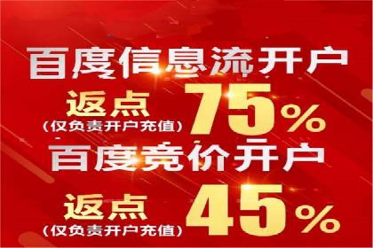 信息流广告投放案例：打造爆款产品